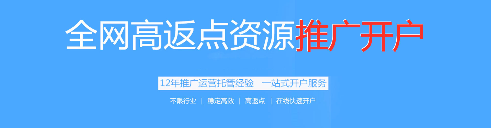 朔城如何百度推广
