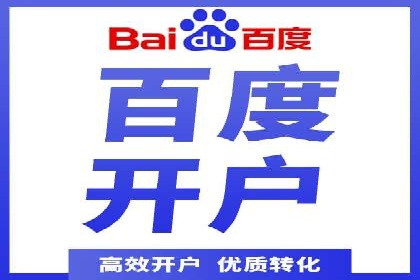 百度竞价运营实战：案例分析及优化建议